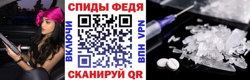 Амфетамин 97%  Купить где  Поворино 