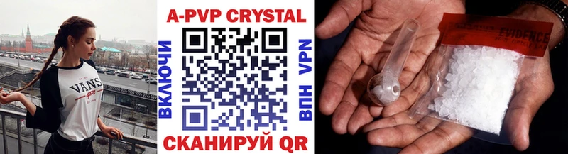 Alpha PVP Соль  Купить закладки  Поворино 