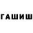 Еда ТГК марихуана Dritan Borova