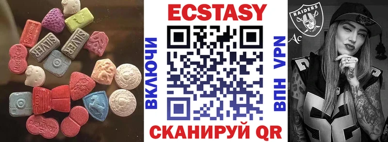 Купить  Поворино  Ecstasy 250 мг 