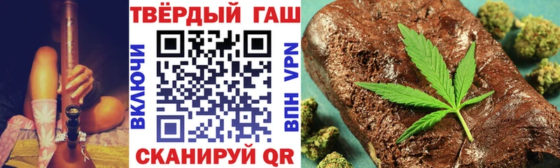 Купить закладки  Поворино  Гашиш 40% ТГК 