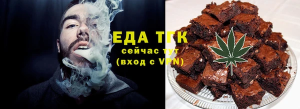 гидропоника Медногорск