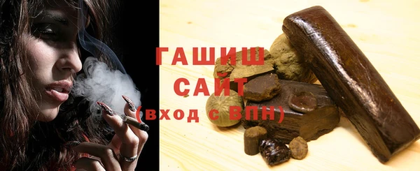 стафф Медвежьегорск