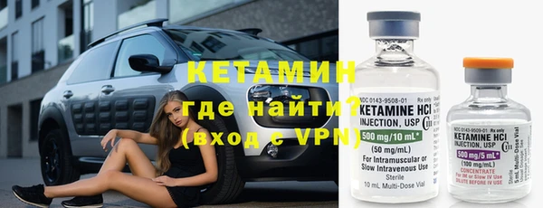 стафф Медвежьегорск