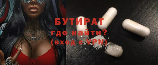 гидропоника Медногорск