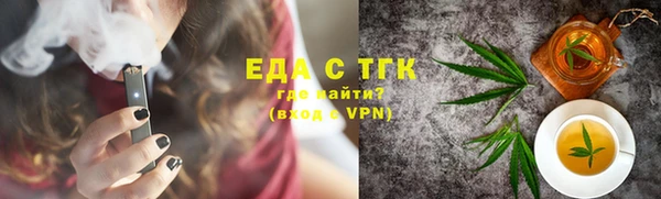 стафф Медвежьегорск
