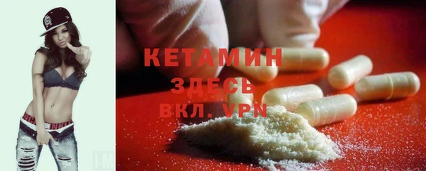 мяу мяу кристалл Мегион