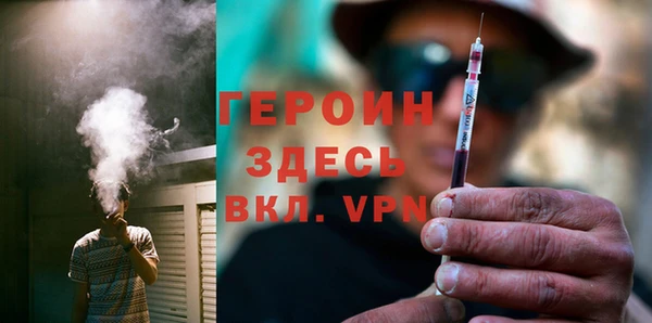 мяу мяу кристалл Мегион