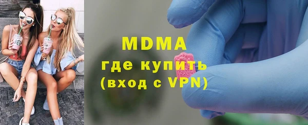 гидропоника Медногорск