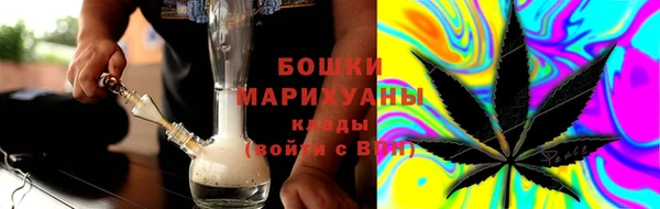 мяу мяу кристалл Мегион