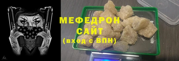 стафф Медвежьегорск