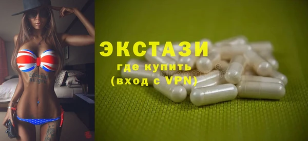 стафф Медвежьегорск