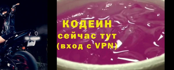 стафф Медвежьегорск