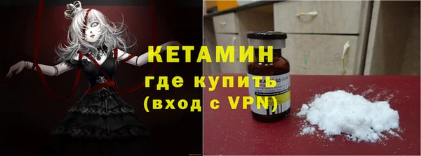 мяу мяу кристалл Мегион