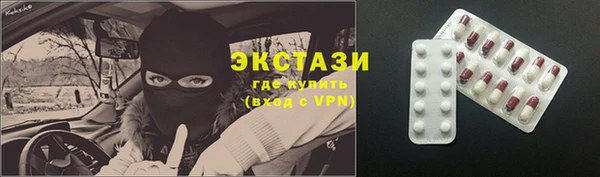 мяу мяу кристалл Мегион
