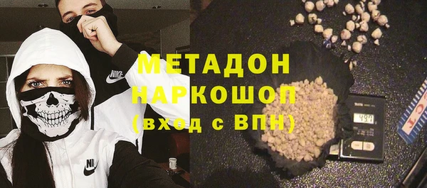 стафф Медвежьегорск
