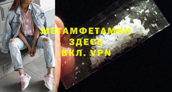 мяу мяу кристалл Мегион