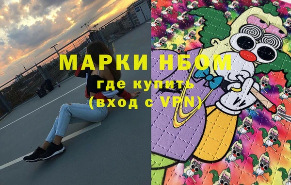 стафф Медвежьегорск