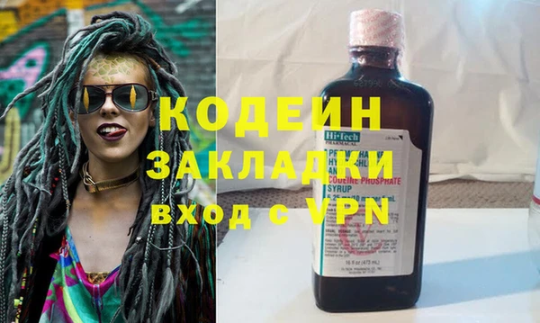 мяу мяу кристалл Мегион