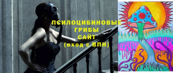 мяу мяу кристалл Мегион
