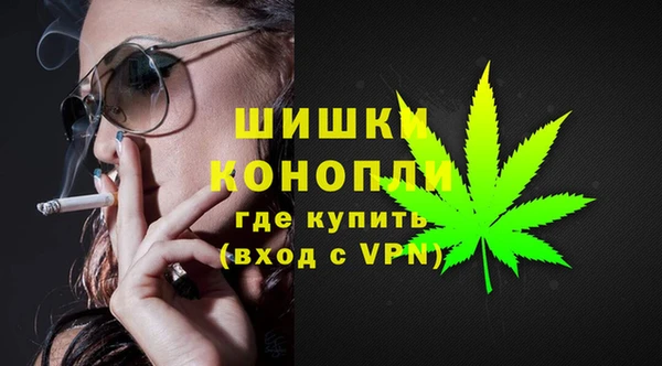 мяу мяу кристалл Мегион