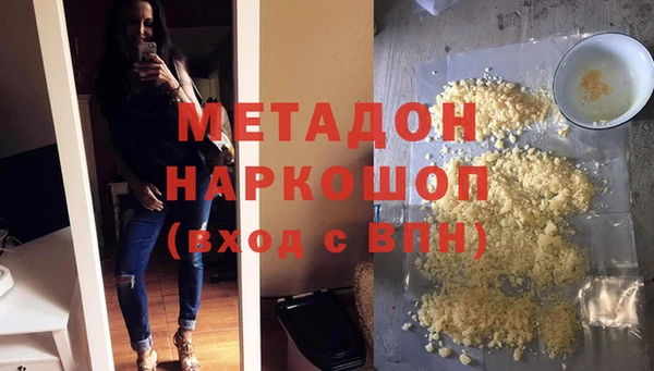 мяу мяу кристалл Мегион