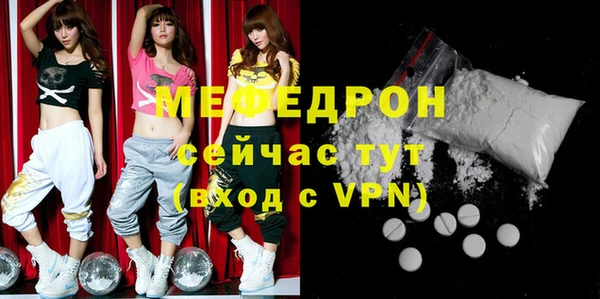стафф Медвежьегорск