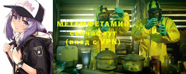 стафф Медвежьегорск
