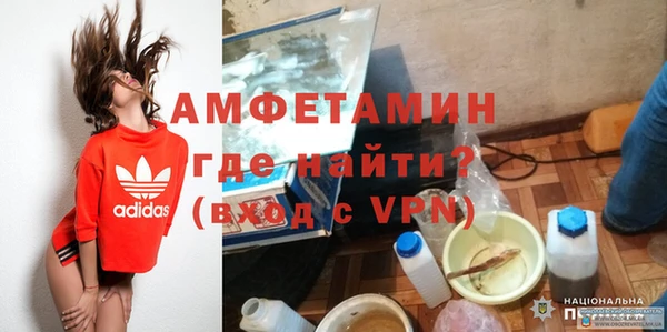 мяу мяу кристалл Мегион