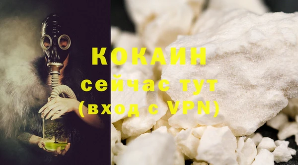 стафф Медвежьегорск