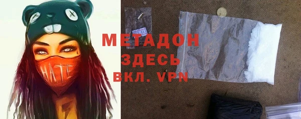 стафф Медвежьегорск