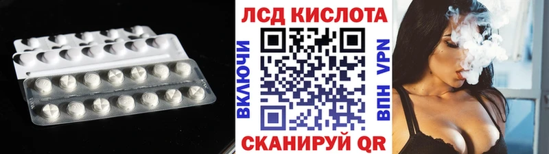 Купить закладки  Поворино  ЛСД экстази ecstasy 