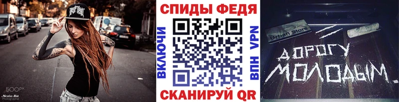 МЕТАМФЕТАМИН кристалл  Купить  Поворино 
