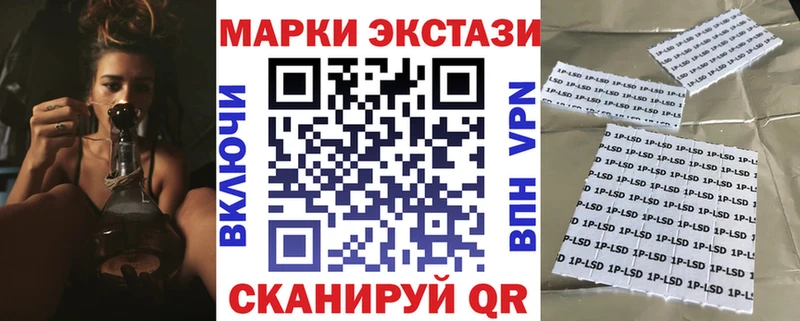 Купить  Поворино  Марки 25I-NBOMe 1,5мг 