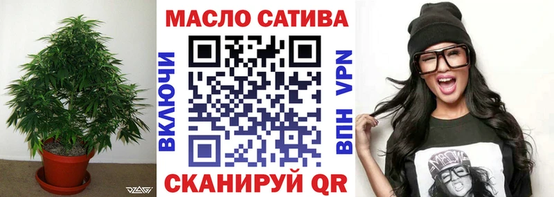 Купить Поворино Дистиллят ТГК Wax